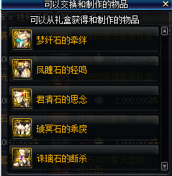 dnf超大陆怎么升级，dnf超大陆套装升级顺序（90B海伯伦超时空升级）