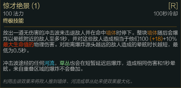 w是什么元素，cr是什么元素（三分钟上手奇亚娜）