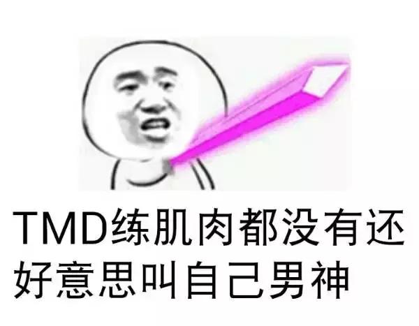 辣鸡是什么意思，在座的各位都是辣鸡是什么意思（只有老广才懂的粤语的各种“鸡”的意思）