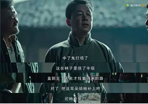 闯雨的特点，对闯雨有哪些了解（《鬼吹灯》系列最佳）