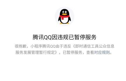 lol游戏中怎么回复好友，lol游戏里怎么回复好友私聊（《英雄联盟手游》被“封杀”）