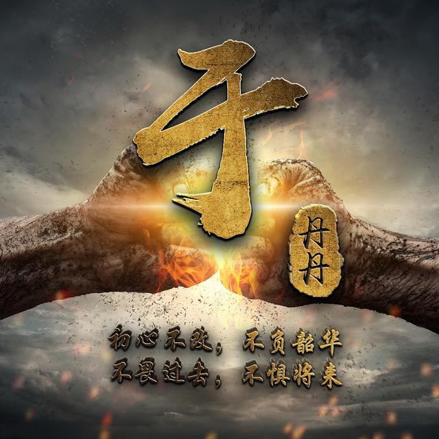 直男，微信头像，直男（88张硬汉微信头像）