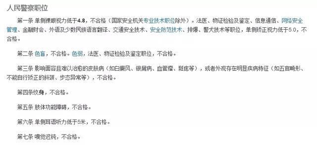 身上有纹身，如何应对公务员考试，身上有纹身（公务员考试有纹身会影响上岸吗）