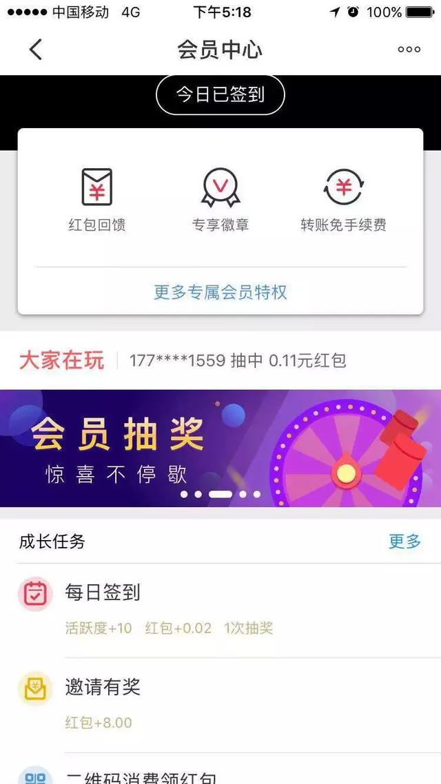 新版云闪付助力赚钱是真的吗,云闪付给钱是真的吗(老爸玩云闪付5分钟) 新版云闪付助力赚钱是真的吗,云闪付给钱是真的吗(老爸玩云闪付5分钟)