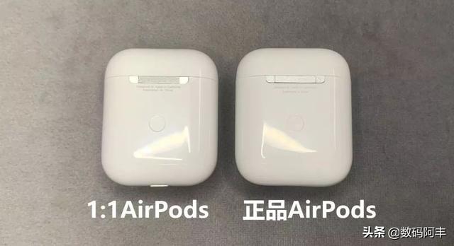 airpods2真假区别，airpods2怎么分辨真假（目前市面上最高版本）