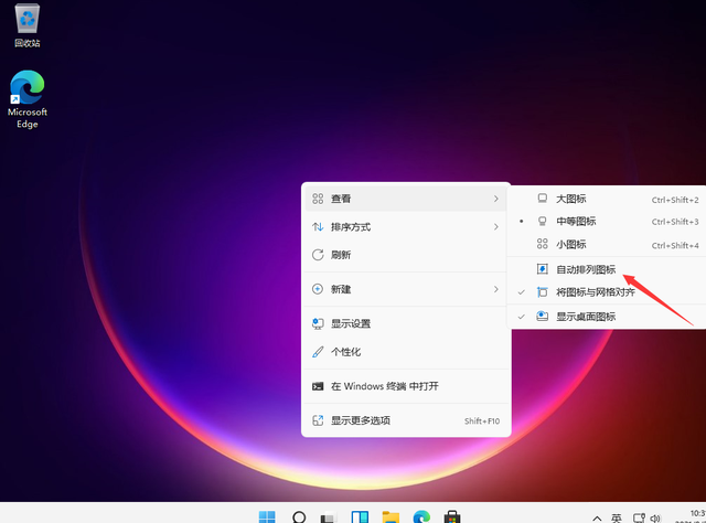 电脑桌面怎么恢复正常大小（Win11桌面图标大小的调整方法）