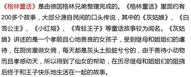 七上八下的反义词，“七上八下”（部编版三年级语文上册《语文园地三》图文讲解）