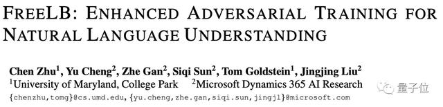 2022冬奥会火炬，2022冬奥会火炬图片（2022论文双盲通过却被爆抄袭）