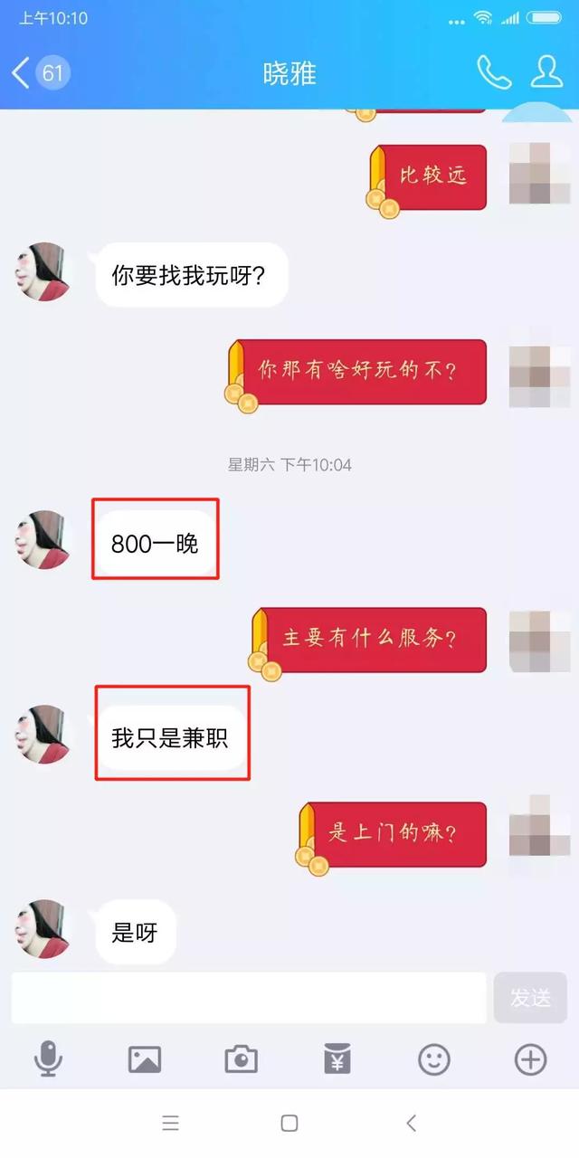 探探被永久封号怎么还能玩，探探被永久封号了怎么办（这款热门交友软件下架整改）