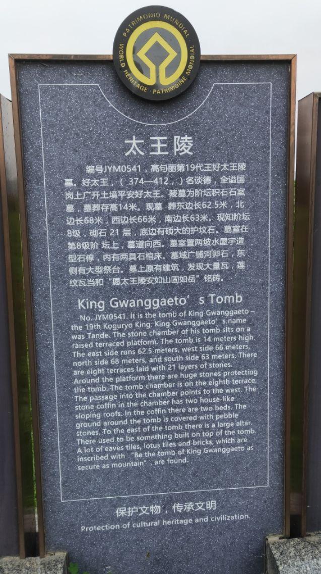 关于集安市介绍，集安属于哪里（一座英雄的城市——吉林省集安市）