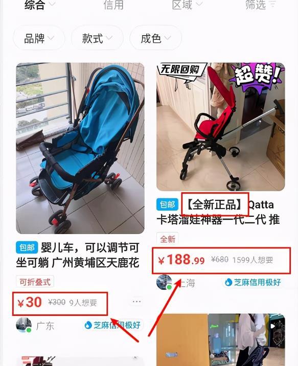 闲鱼怎么私聊(闲鱼如何设置价格私聊)