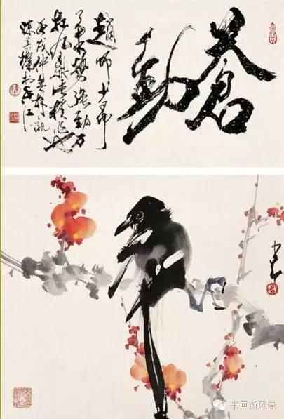 花鸟草虫大全，赵少昂花鸟草虫精选66幅
