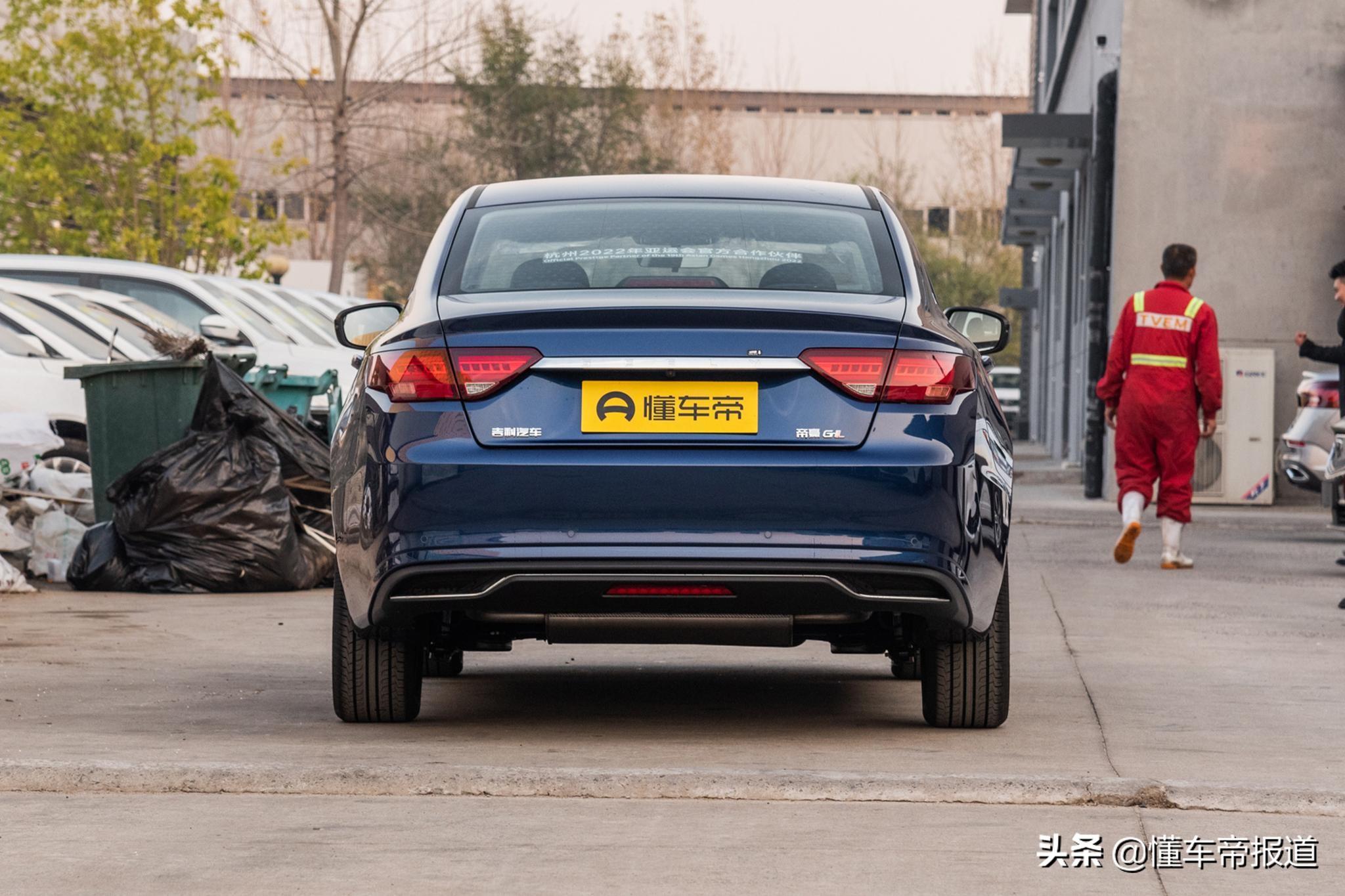 新帝豪2021年新款吉利帝豪2021年新款车