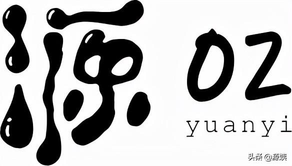 宁缺勿滥和宁缺毋滥的区别，是宁缺毋滥还是宁缺勿滥（“宁缺毋滥”是如何害一个女孩的）