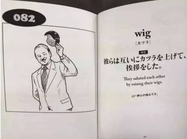 balls怎么讀,一起來讀清朝英語 balls怎么讀,一起來讀清朝英語