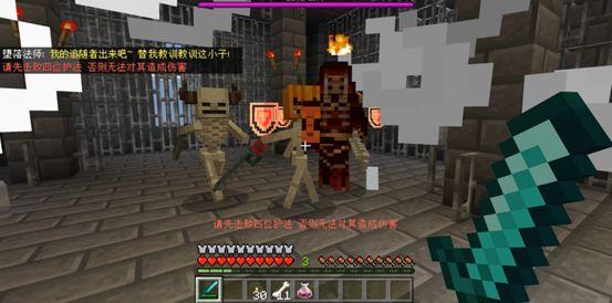 我的世界四大傀儡，我的世界有哪几种元素傀儡怎么做（《我的世界》天启之境强力boss登场）