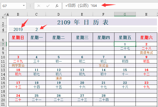 月工作计划表excel，月工作计划表和安排怎么写（Excel全自动月度工作计划表）