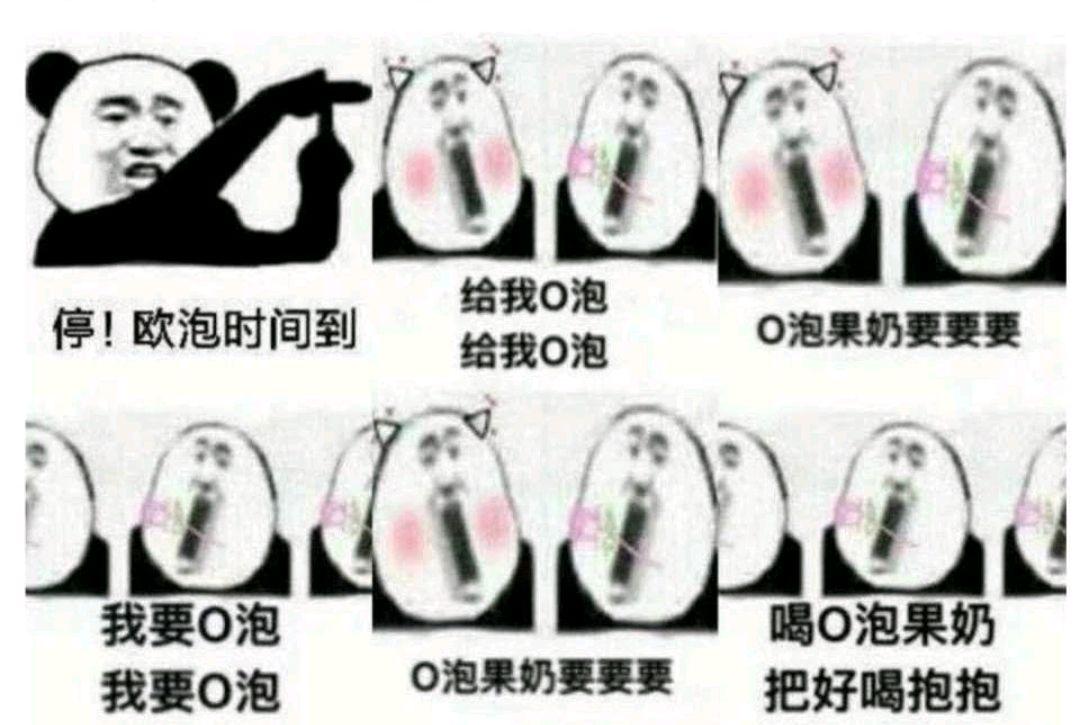 积分第二中值定理证明（O泡果奶）