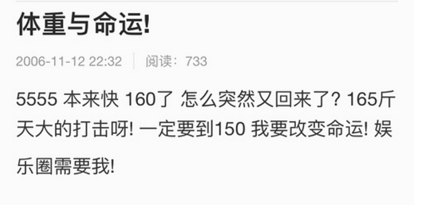 歌手是谁魏大勋第几期，歌手是谁魏大勋哪一期（31岁魏大勋的半励志人生）