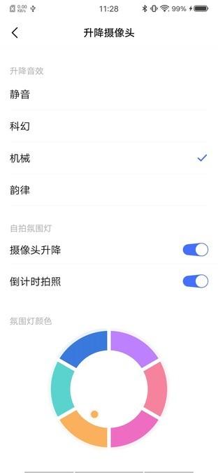 vivox27参数配置，vivo x27参数详细参数