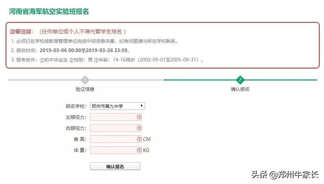 省级示范性普通高中是什么意思，省市级示范性高中是什么意思（还有哪些方式可以进入21所省示范性高中就读）