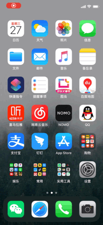 苹果越狱有什么好处，苹果手机越狱有什么好处（现在的iPhone还有越狱的必要吗）