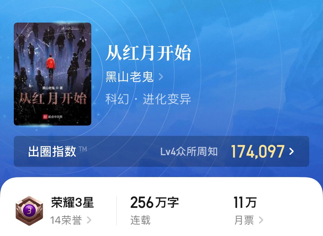 硬科幻小说(硬科幻小说排行榜前十名)
