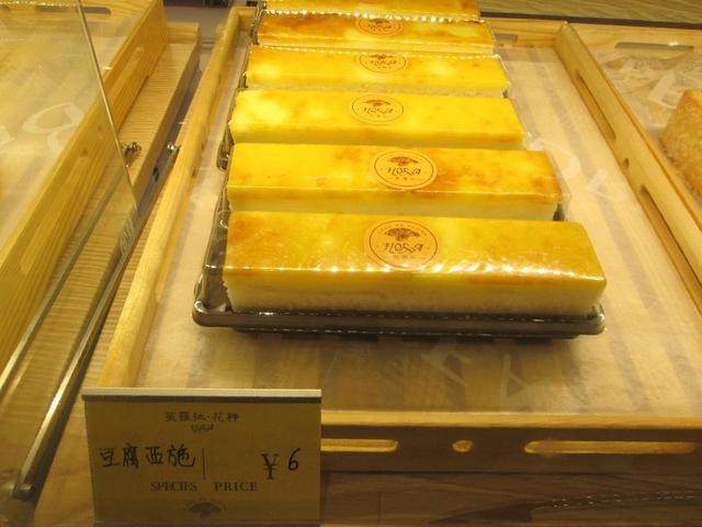 支竹煮草鱼做法，支竹焖草鱼做法（广式粤菜配方笔记）