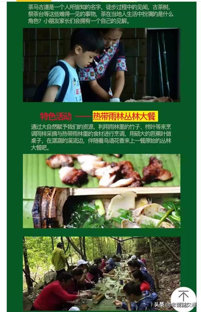 丽江旅行社哪家好,丽江中国国际旅行社怎么样(我推荐朋友的丽江仁杰旅行社) 丽江旅行社哪家好,丽江中国国际旅行社怎么样(我推荐朋友的丽江仁杰旅行社)