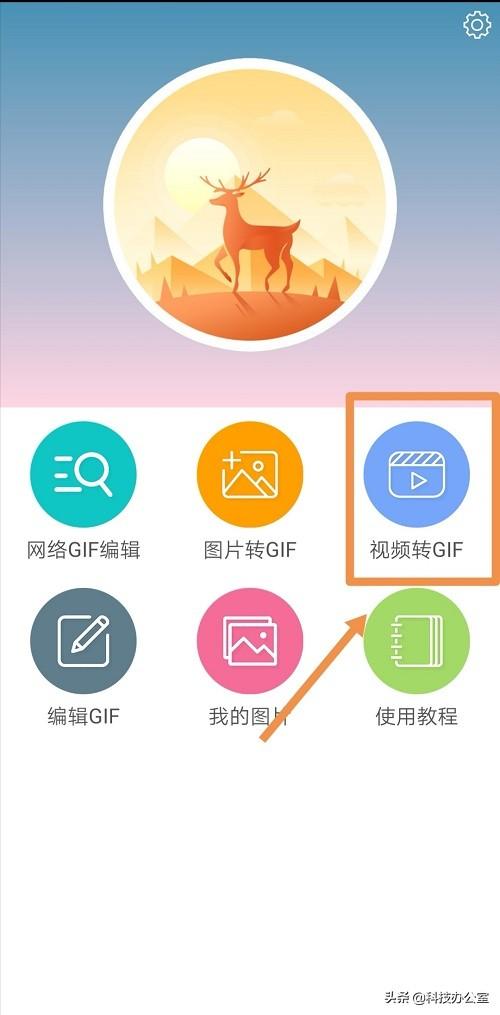 微信怎么发动态图，微信怎么发gif动态图片（原来微信、qq动态表情包可以这样制作）