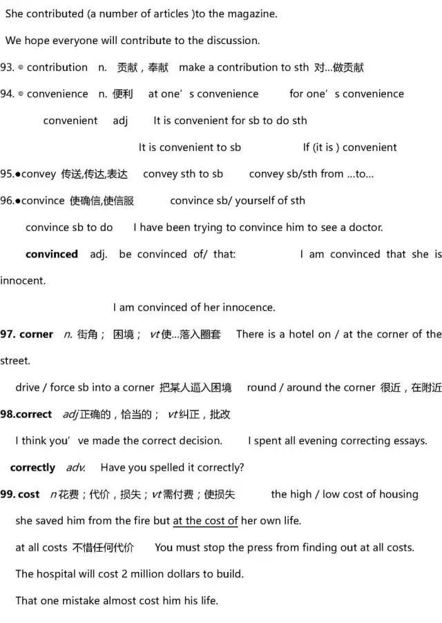 basketball怎么读音，uncle怎么读（visitmyuncle怎么读）