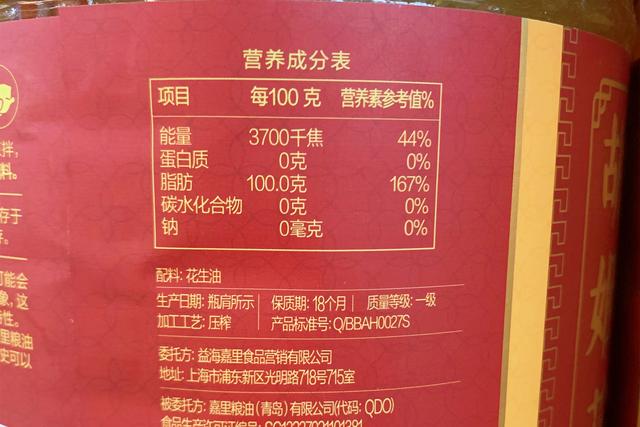 炸东西用什么油，炸吃的用什么油比较好（食用油别乱用）