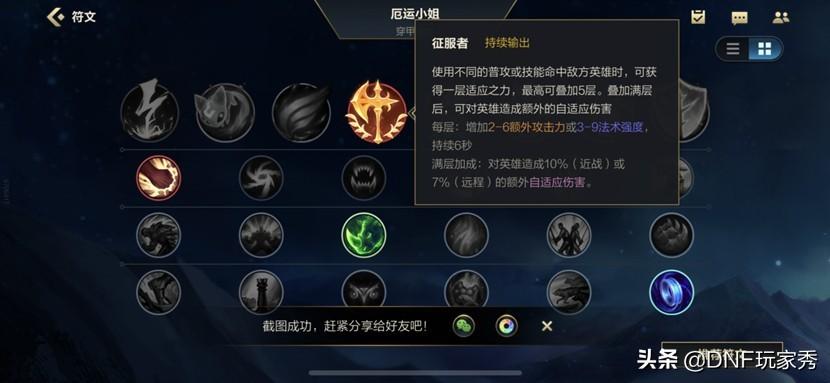 lol几级可以点天赋技能（打lol电脑配置推荐）