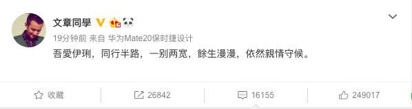 文章和马伊琍的孩子，文章独自带两个女儿去练舞（文章马伊琍几个孩子）