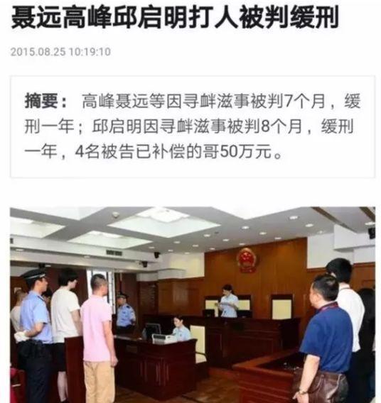 黄奕和聂远为什么分手，黄奕聂远隔空谈分手原因