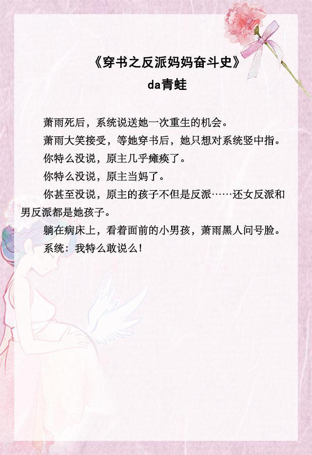 有没有父子恋的小说，有没有父子恋的小说啊（反派儿子锦鲤闺女）