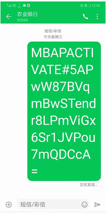 农银快e付怎么付款 方法很简单，农银快e付怎么付款（贵阳市三江强制隔离戒毒所亲情“家送费”）