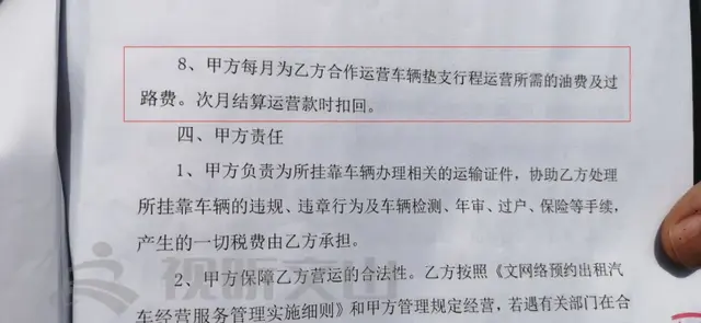 呼我出行司机怎么加入，呼我司机怎样（文山这家网约车司机集体“炸锅”）