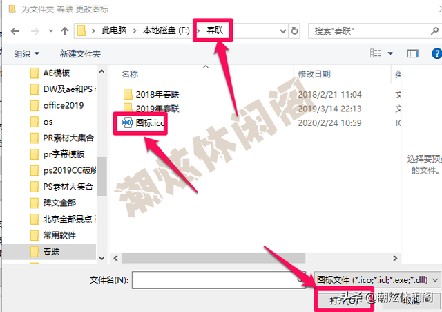 怎么制作文件夹图标，文件夹图标制作（10系统如何将自己的照片制作成文件夹图标）