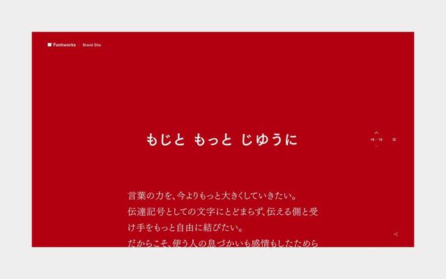 日本顶尖设计作品欣赏，NDC这8件作品代表了日本当今的设计水平