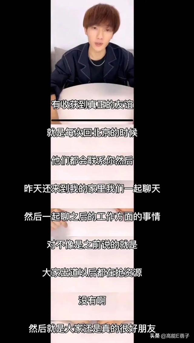 韩美娟是谁，韩美娟是哪儿的人（韩美娟直播痛哭回应了）