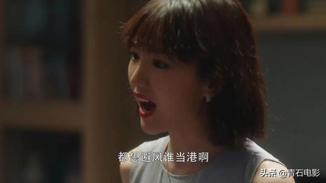 三十而已电视剧主角名字，三十而已电视剧的演员名字（梁正贤则是：危险的男神）