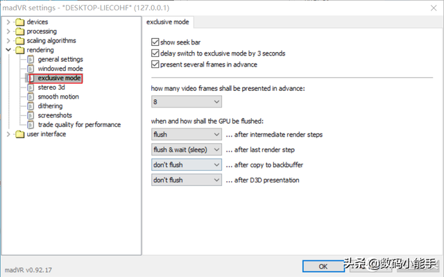 potplayer看电视，PotPlayer如何看电视（PotPlayer播放器madVR配置指南——万字警告）