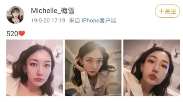 大保健什么意思，大保健是什么意思（看下苏醒这位“十八线男星”这几年过得有多精彩）