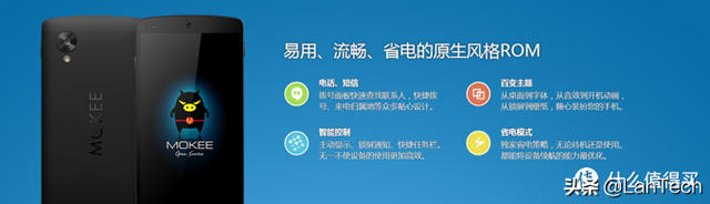 android刷机，安卓刷机软件哪个好（聊聊Android手机刷机的那些事儿）