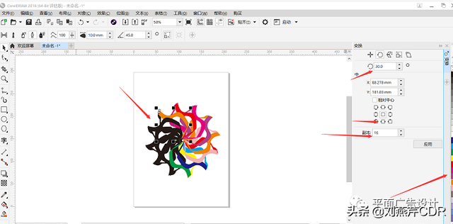 cdr怎么复制，cdr中对象的复制的几种方法（CDR教程-CorelDRAW）