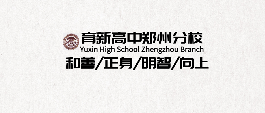 2019年中考学校录取分（建档线）