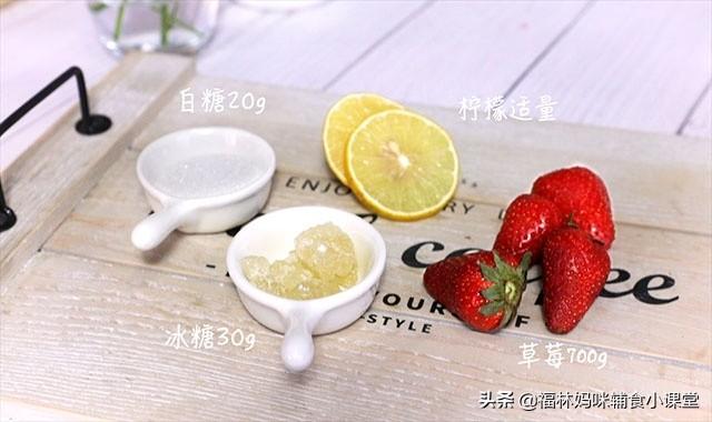 草莓酱怎么吃最好吃，草莓酱怎么吃好吃呢（酸甜可口、营养美味）