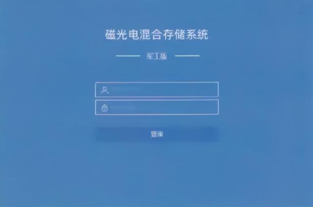安全存储的要求，重要数据归档安全存储解决方案（安全存储的要求有哪些）