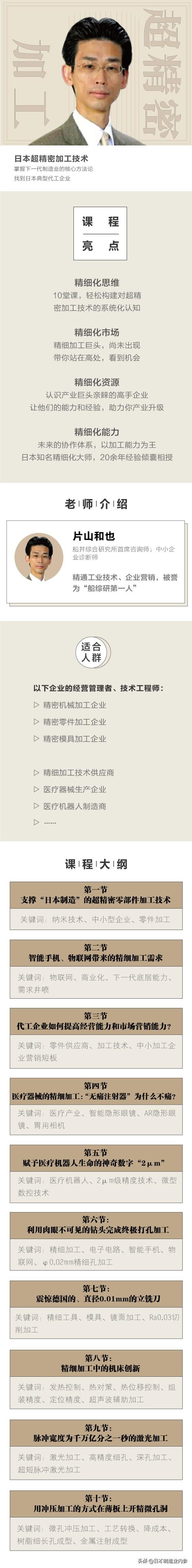 加工小机器(致富加工机器)